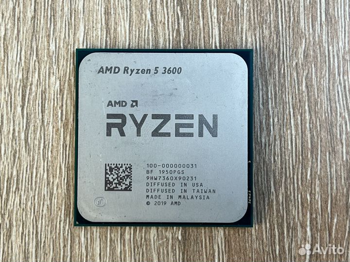 Ryzen 3600 box