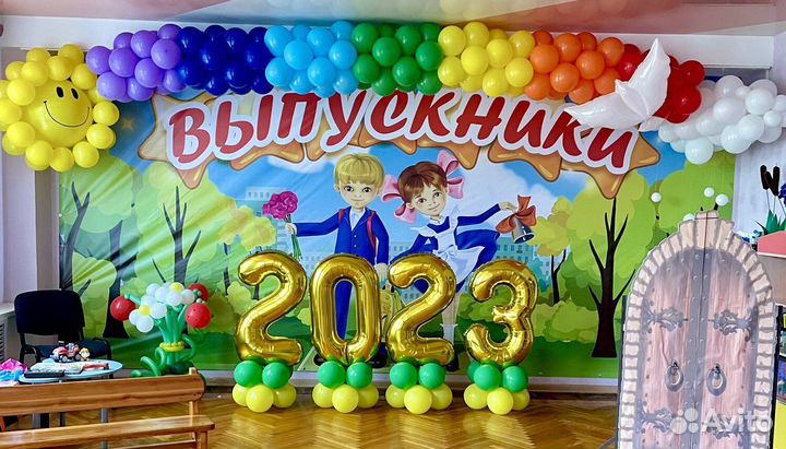 Фотозона на выпускной из шаров