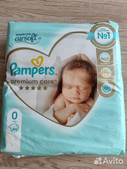 Подгузники