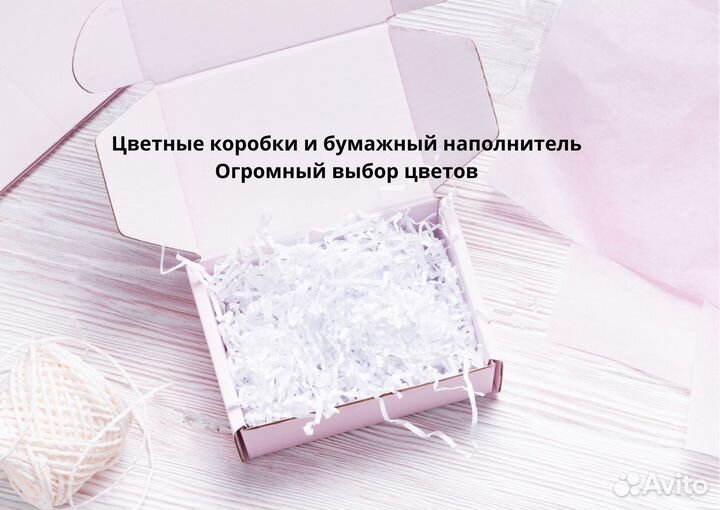 Самосборные коробки / Картонные коробки