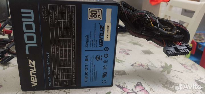 Блок питания для пк 700w модульный