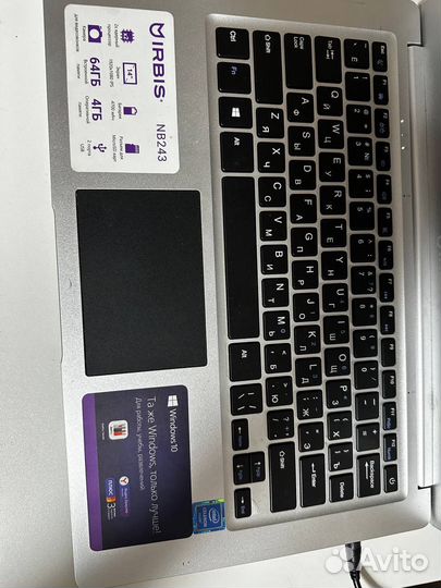 Ноутбук irbis