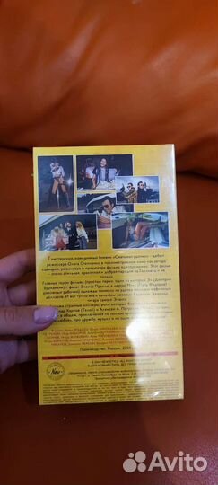 Видеокассета Сматывай удочки