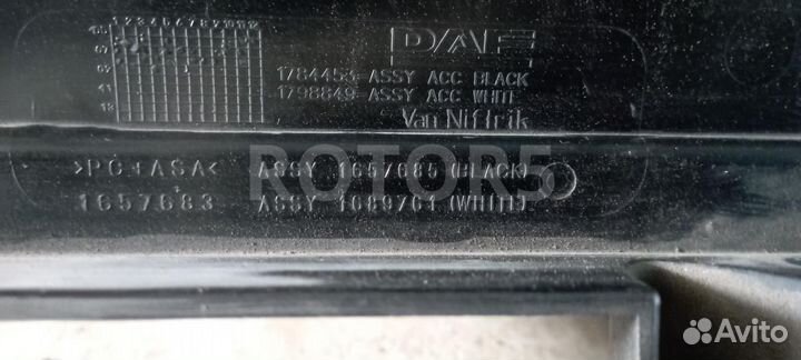 Решетка радиатора нижняя DAF CF-series 2009