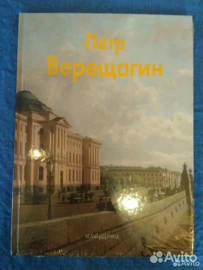 Книги из серии Мастера живописи