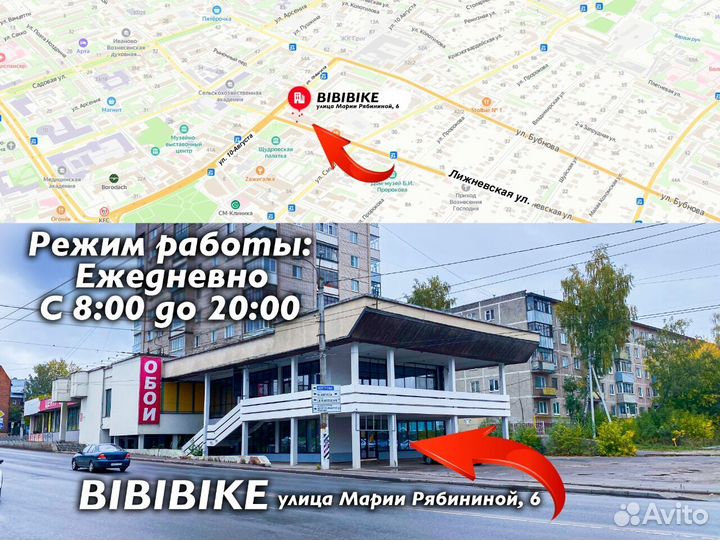 Трехколесный самокат