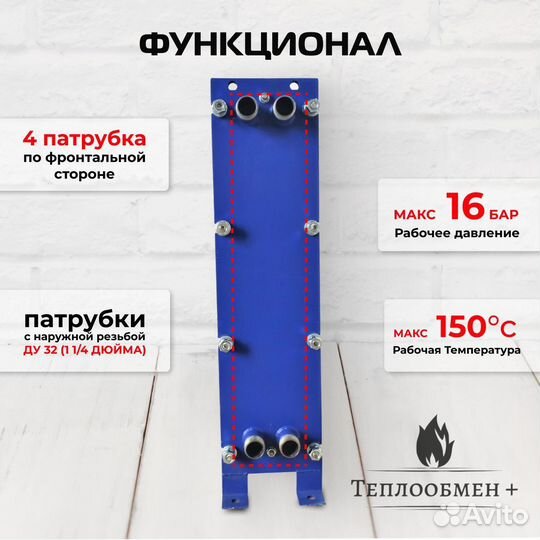 Теплообменник для гаража SN08-35 для 1250м2 125кВт