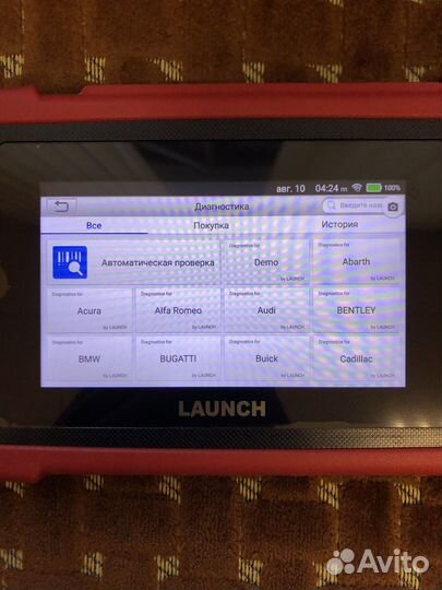 Аренда диагностического оборудования для авто