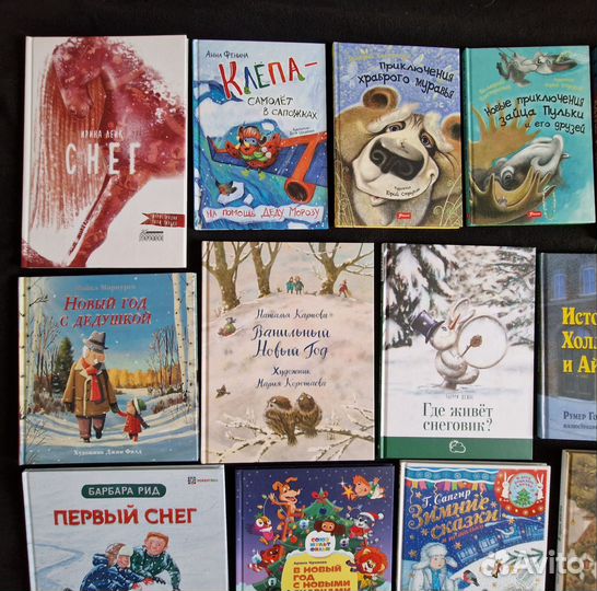 Детские книги 11