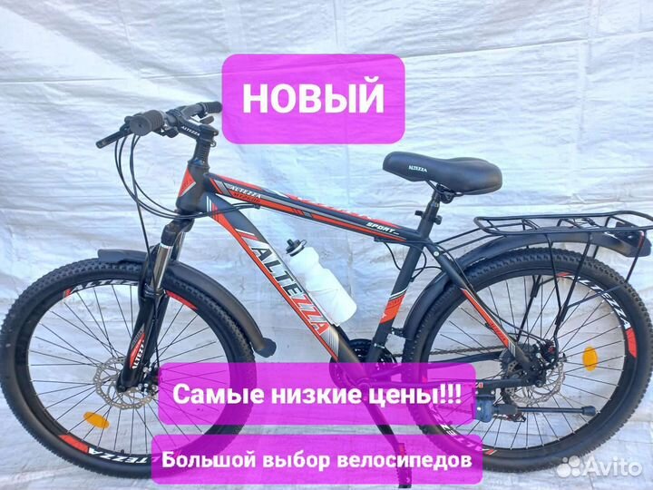 Новый Altezza 26-колёса 21-скорость багажник