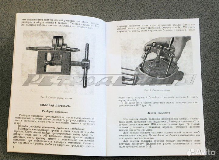 Мопеды Рига 1, 3, 4, 5, 7 ремонт