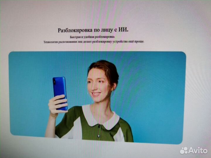 Xiaomi Redmi 9A, 3/32 ГБ