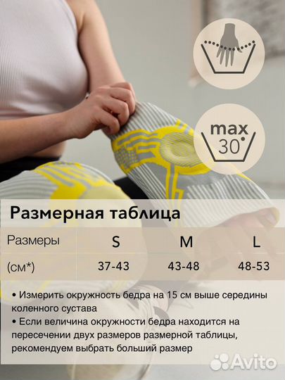 Наколенник для спорта ортопедический