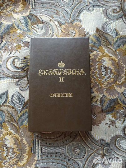 Книги по истории России