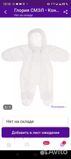 Конверт на выписку