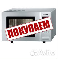 Ремонт Микроволновых печей