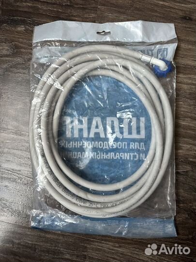 Шланг заливной