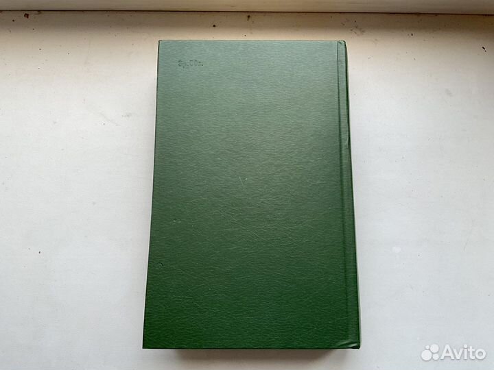 Шолохов Поднятая целина