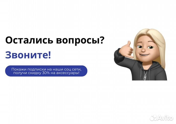 Google Pixel 8 Pro, 12/256 ГБ