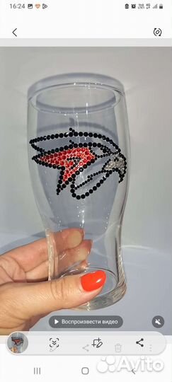 Стакан Авангард