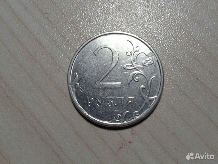 2 рубля
