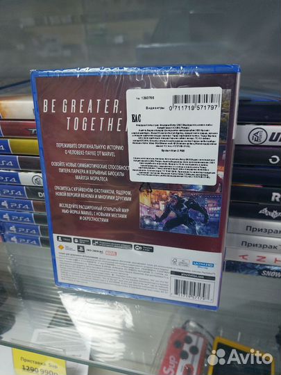 Игры диски на PS4 / PS5. Игра Человек-Паук 2 / Mar