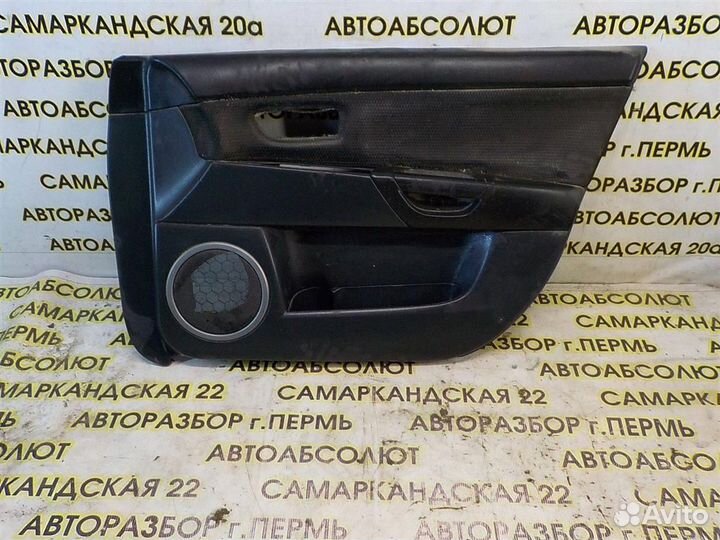Обшивка двери передней правой Mazda Mazda 3 (BK)
