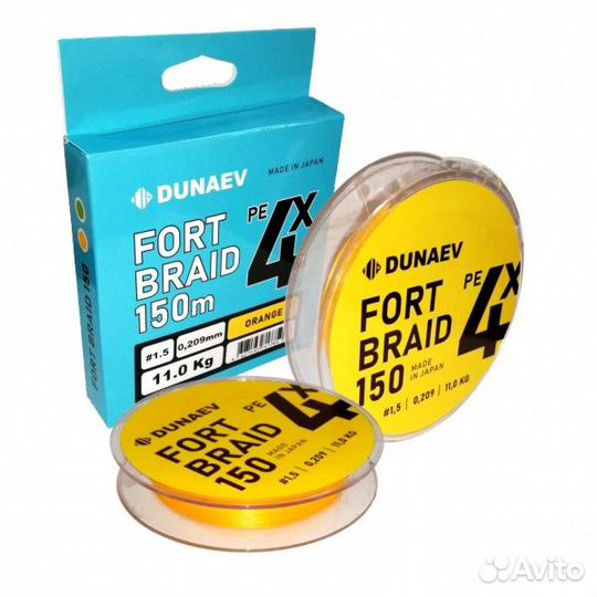 Шнур Dunaev fortbraid PE x4 150м #2 15,5кг