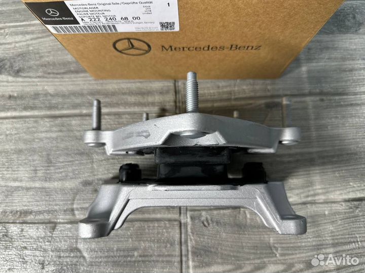 Опора АКПП Mercedes W222/C217 A2222406800