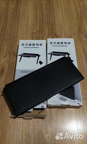 Складная полка для тв (монитора)