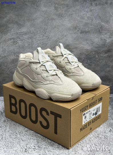 Кроссовки Adidas Yeezy Boost 500