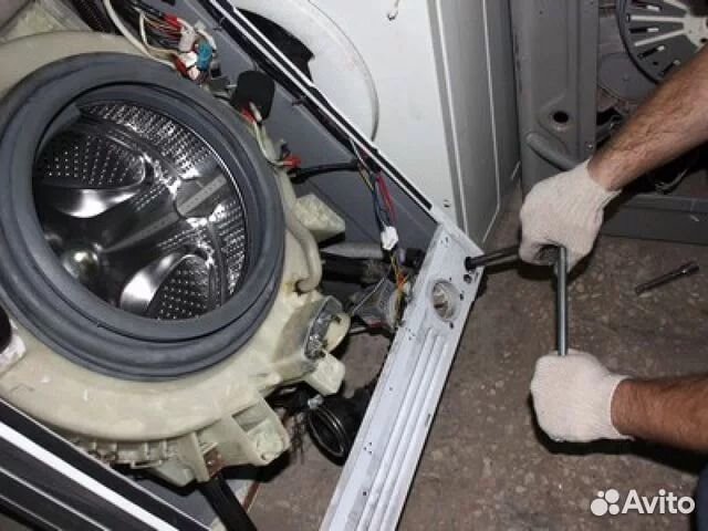 Ремонт стиральных машин и холодильников