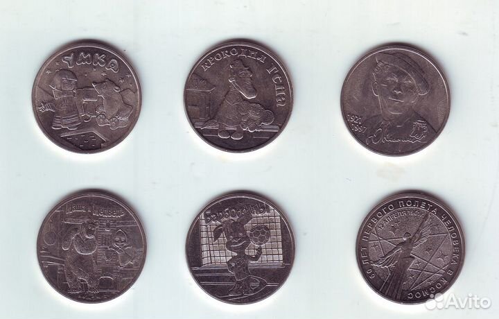 Монета юбилейные 25 руб Мультики-6 штук все разные