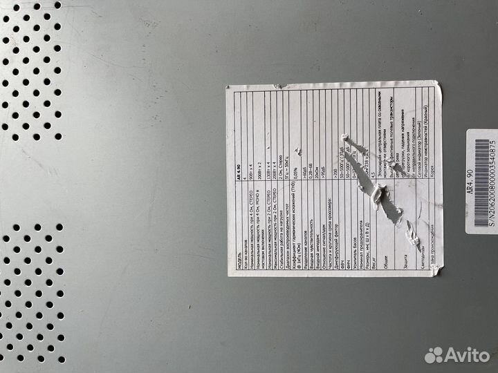 Усилитель 4х канальный Kicx