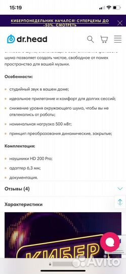 Студийный набор