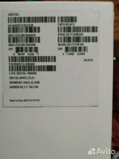 Смартфон asus zb551kl