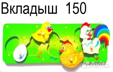 Игрушки по логопедии