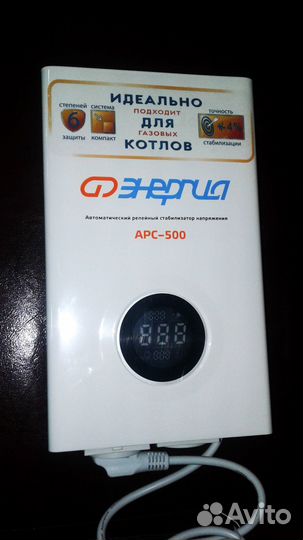 Стабилизаторы напряжения Энергия арс 500