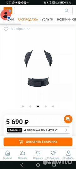 Корректор осанки Orlett tlso-360 (A) М, новый