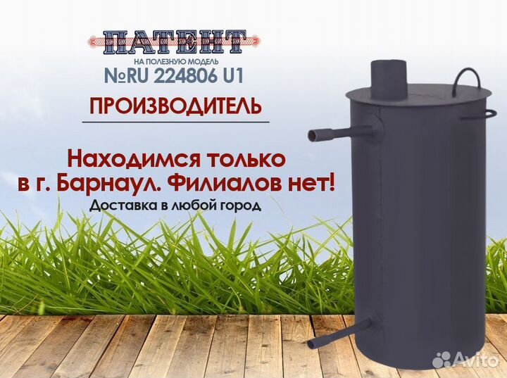 Водонагреватель для бассейна