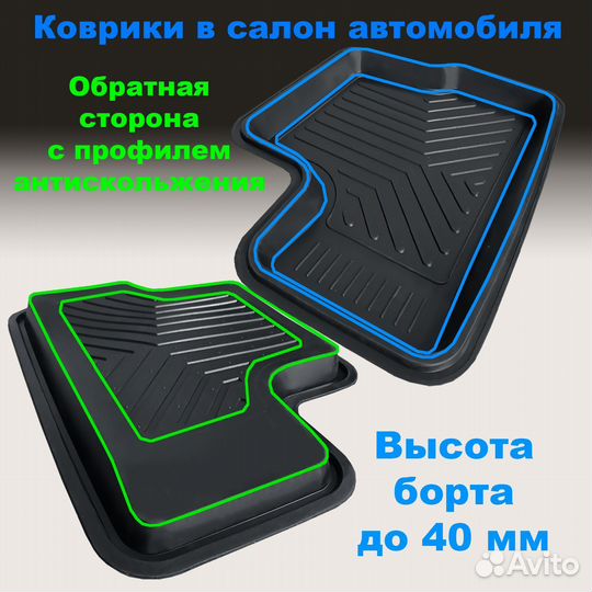 Коврики в салон для Chevrolet Lanos (1996) / Chance, LUX, резина, с перемычкой, 4 шт