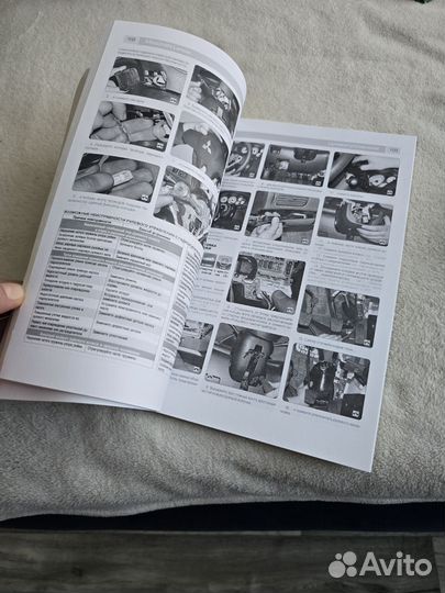 Книга Mitsubishi lancer 9