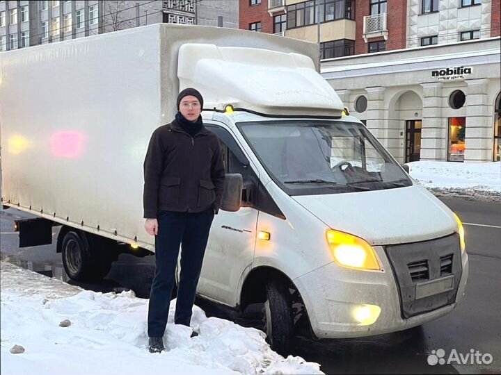 Сборные перевозки