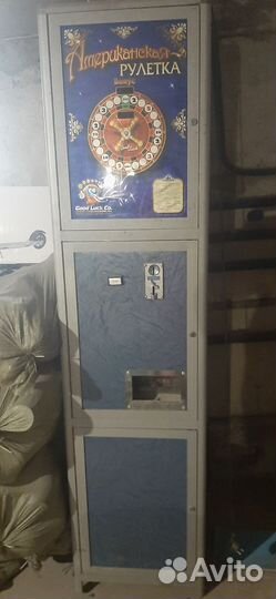 Игровой аппарат