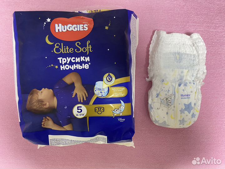 Памперсы