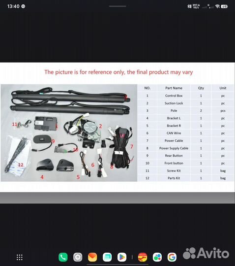 Электропривод двери для Haval M6 2022+