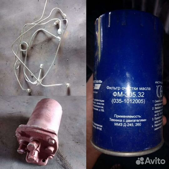 Запчасти на мтз