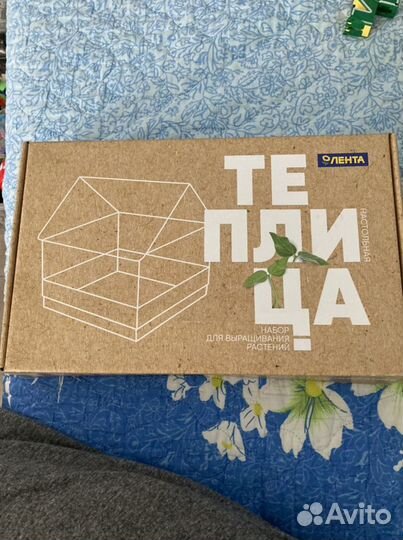 Теплица от магазина лента