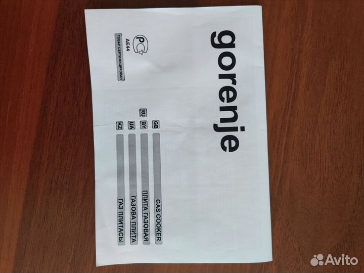 Газовая плита Gorenje GI 52220 AW (Чехия)