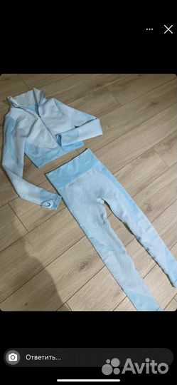 Костюм для фитнеса женский